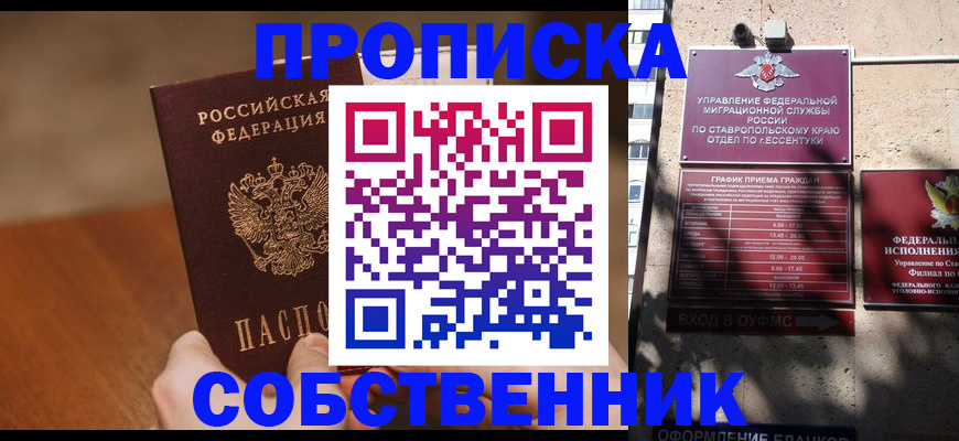 регистрация для дет. сада в Коле