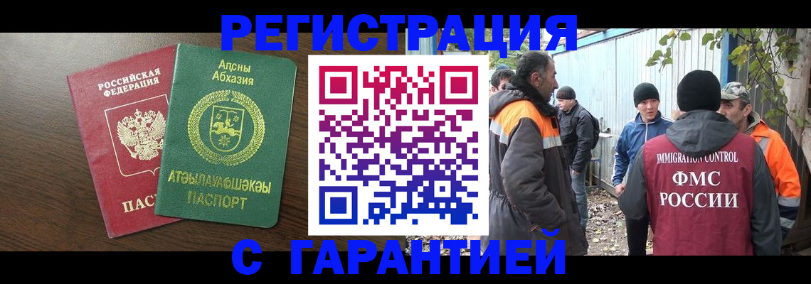 пропишу в квартире в Коле