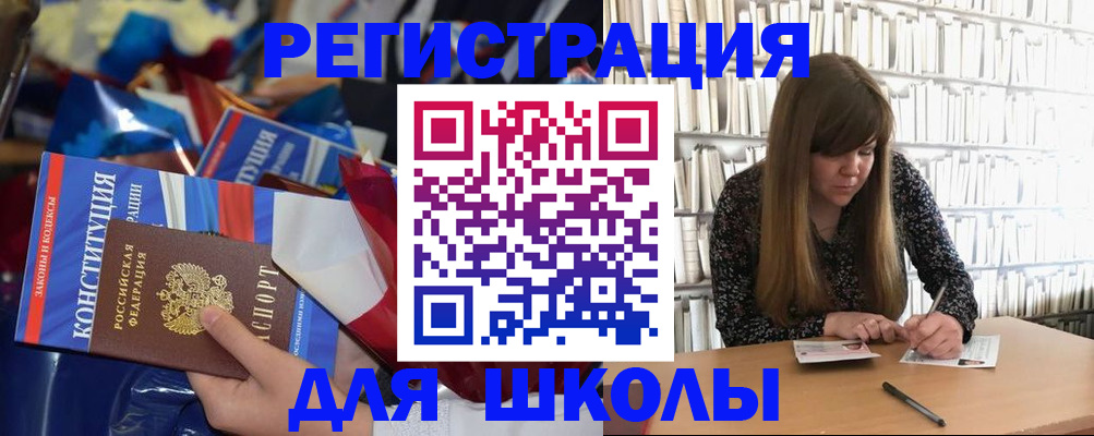 временная регистрация надежно в Коле