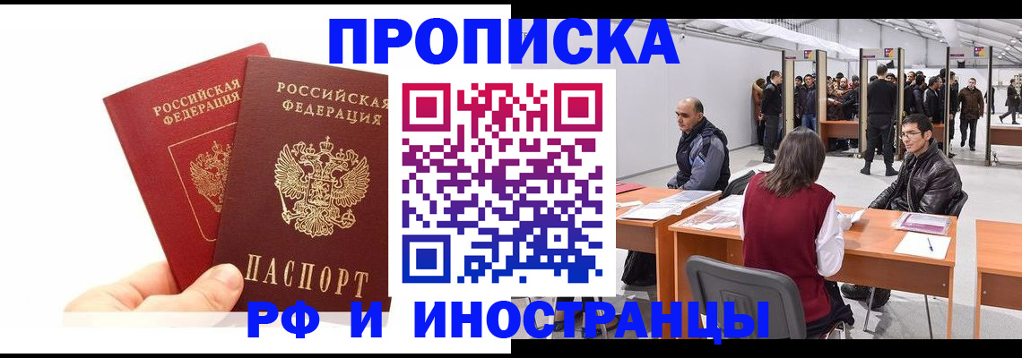 форма 3 в Коле