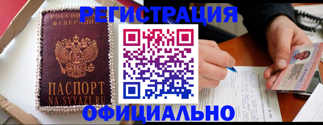 найти адрес прописки в Коле